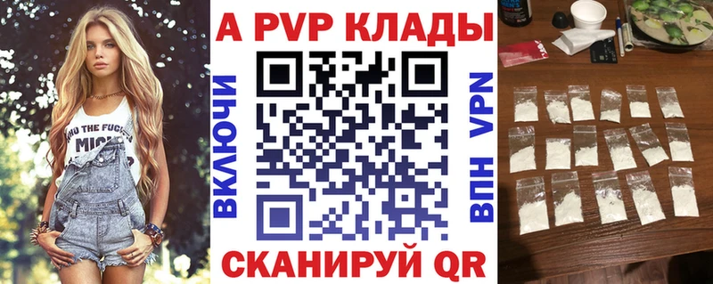 как найти наркотики  Неман  A PVP СК КРИС 