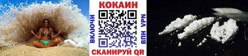 Cocaine Fish Scale mega зеркало Неман магазин наркотиков