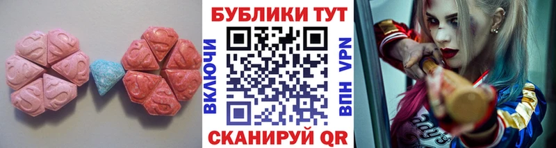 Ecstasy 250 мг  darknet телеграм  Неман 
