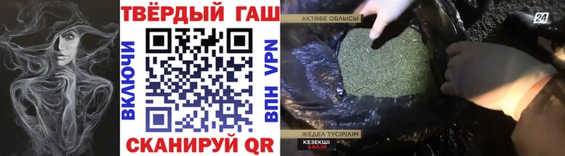 Гашиш ice o lator  наркота  Неман 