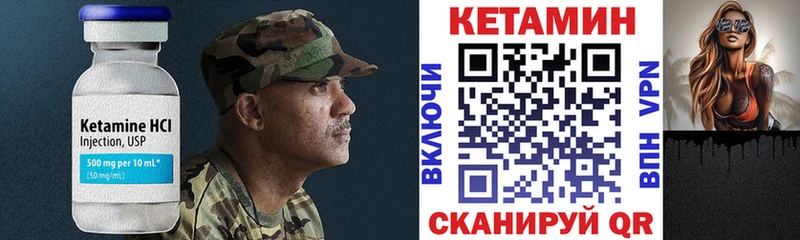MEGA маркетплейс Неман Кетамин ketamine сколько стоит