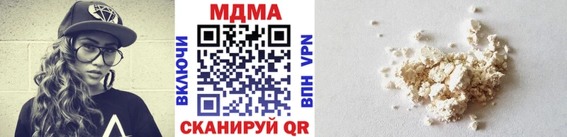 МДМА молли  Неман 