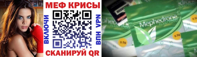 хочу наркоту  Неман  МЕФ 4 MMC 