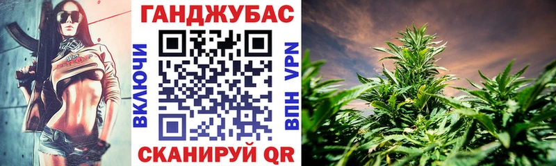 МАРИХУАНА планчик  Неман 